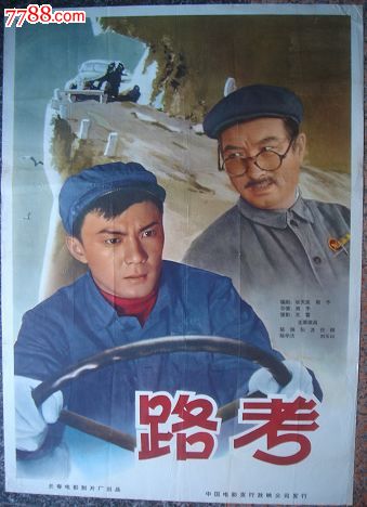 西班牙护照模板怎么买假的